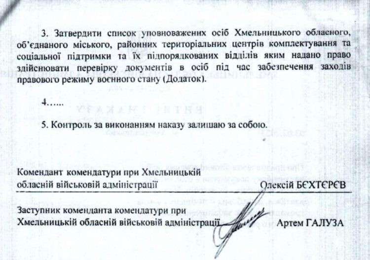 Все буде Україна