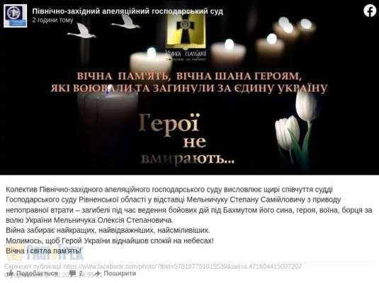 Все буде Україна