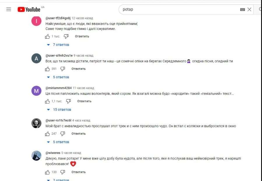 Все буде Україна