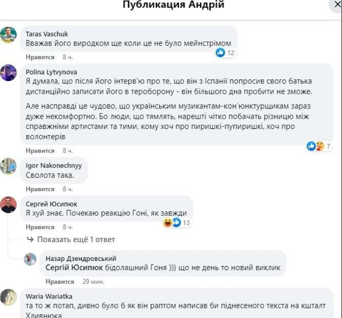 Все буде Україна