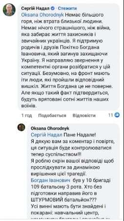 Все буде Україна