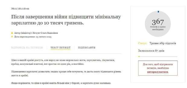 Все буде Україна