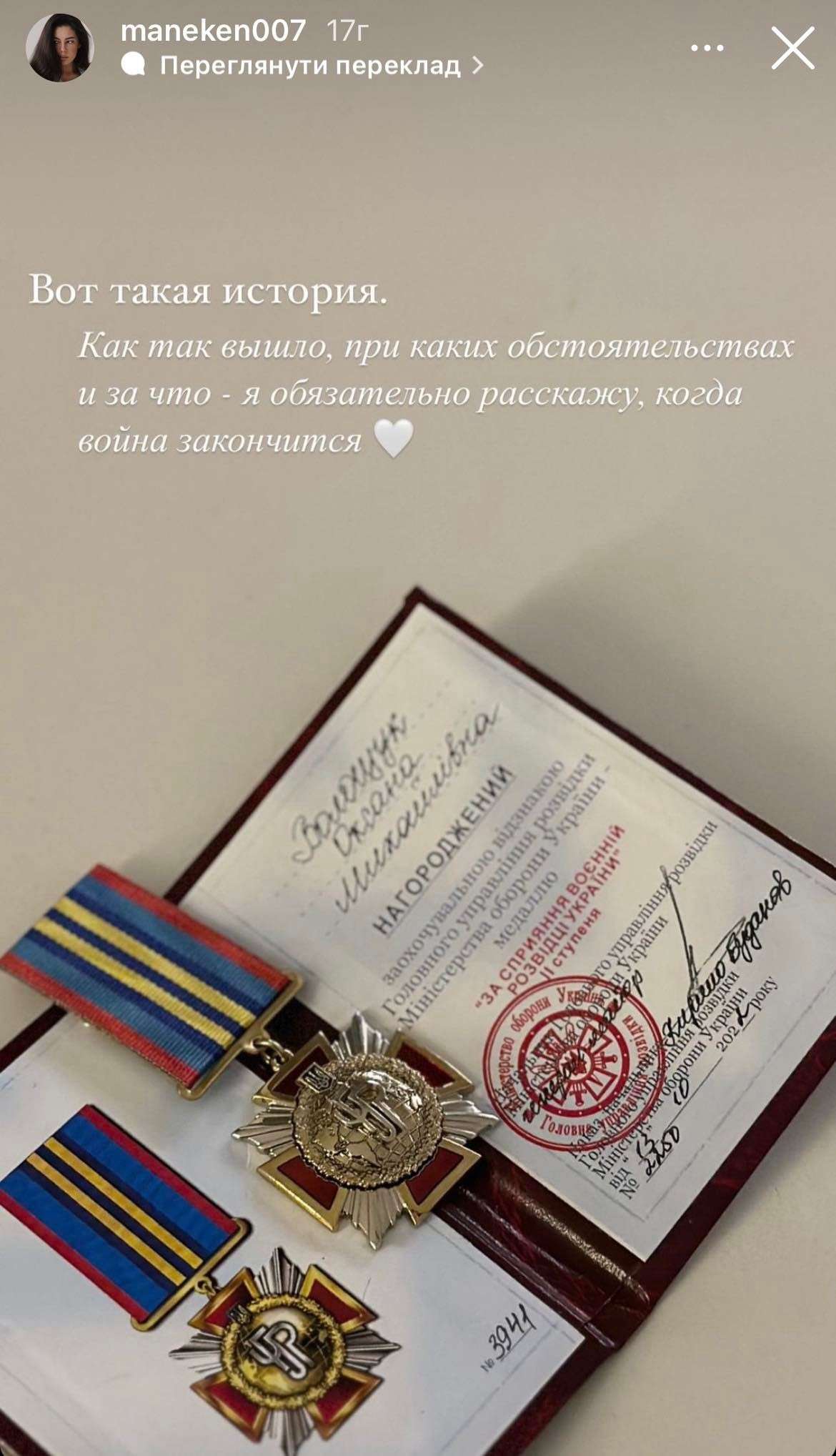 Все буде Україна