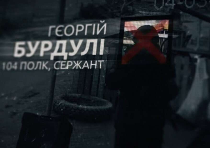 Все буде Україна