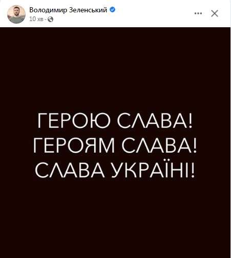 Все буде Україна