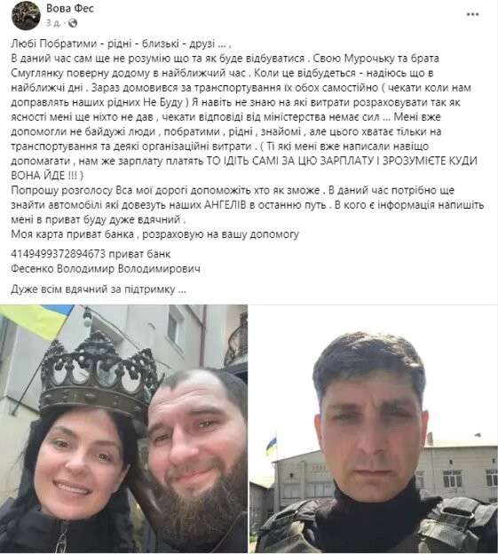 Все буде Україна