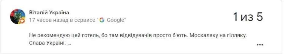 Все буде Україна