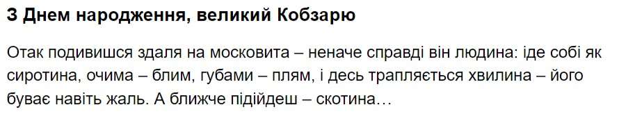 Все буде Україна