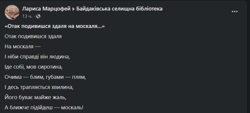 Все буде Україна