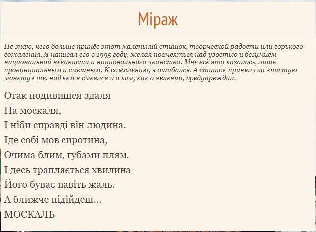 Все буде Україна