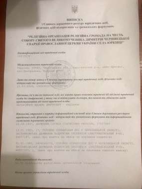 Все буде Україна