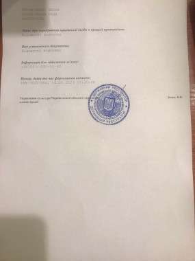 Все буде Україна