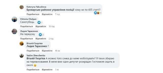 Все буде Україна