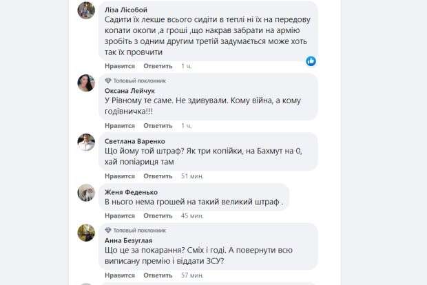 Все буде Україна