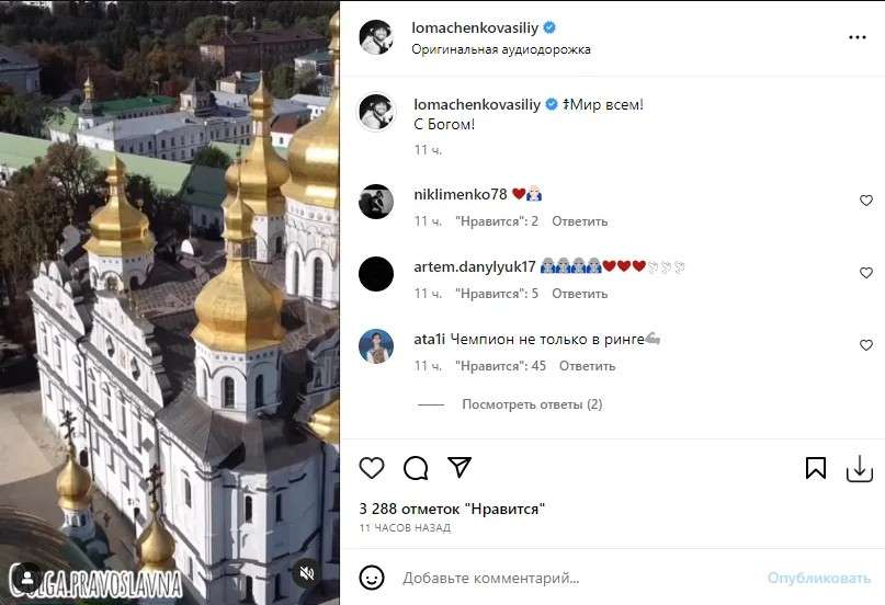 Все буде Україна