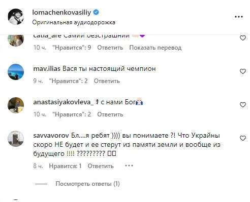 Все буде Україна