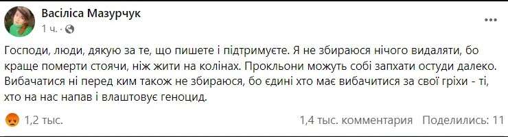 Все буде Україна