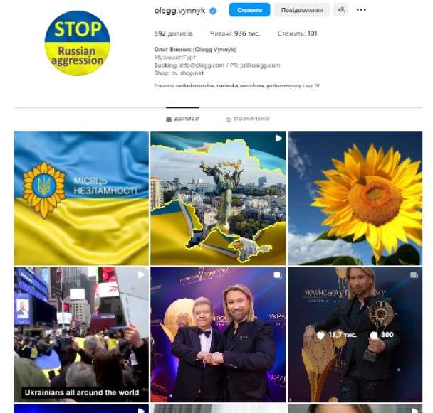 Все буде Україна