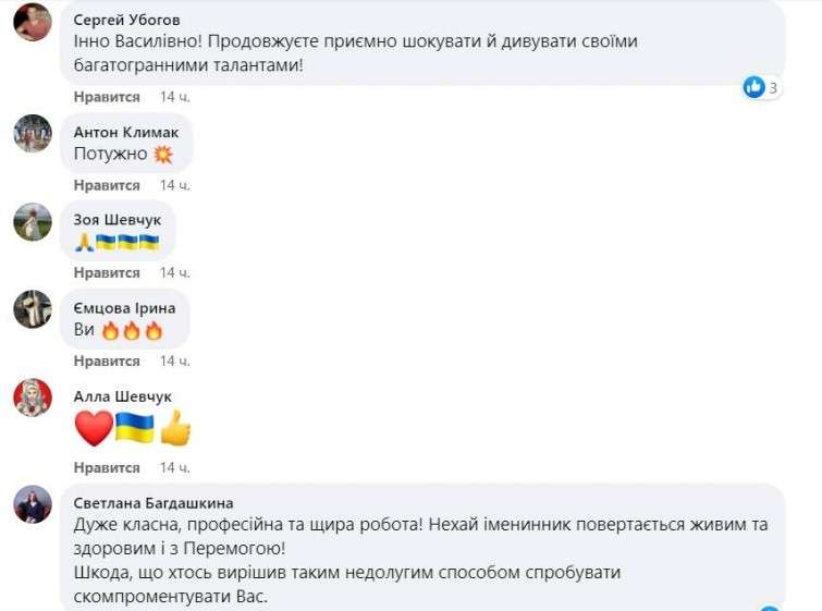 Все буде Україна