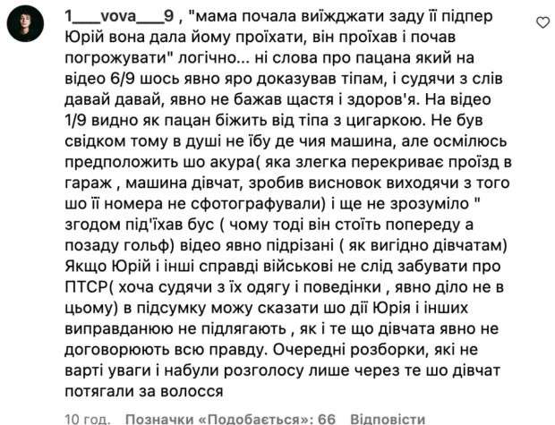 Все буде Україна