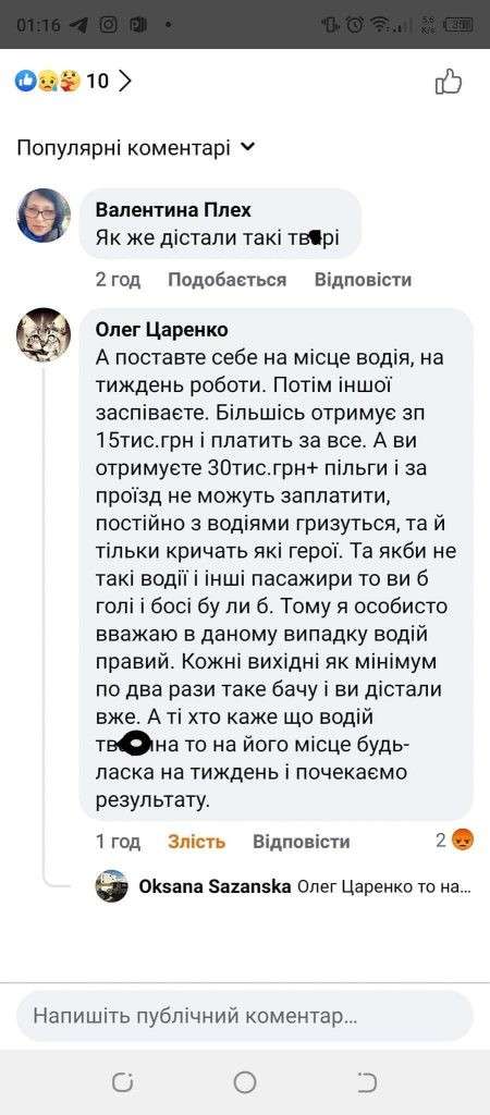 Все буде Україна