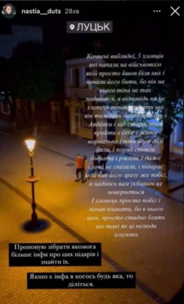 Все буде Україна