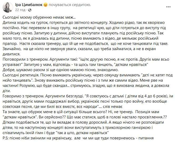 Все буде Україна