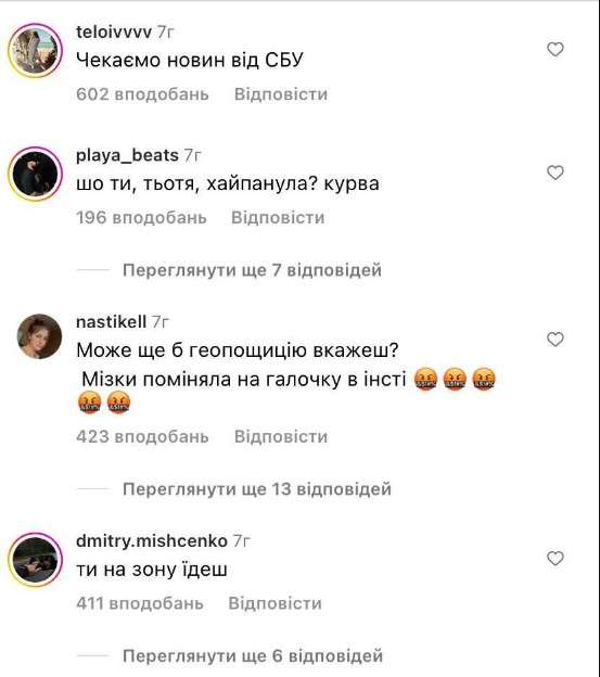 Все буде Україна