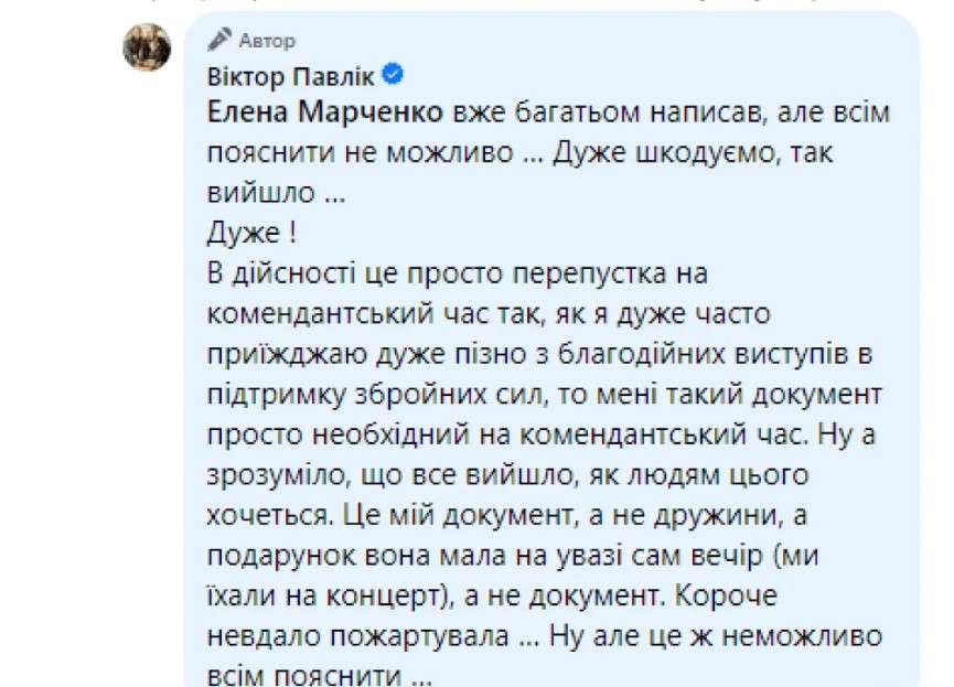 Все буде Україна