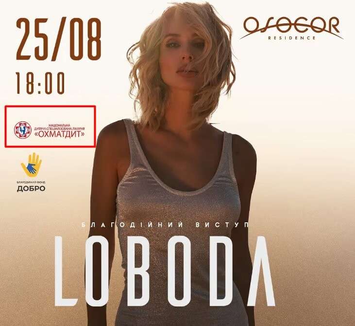 Все буде Україна