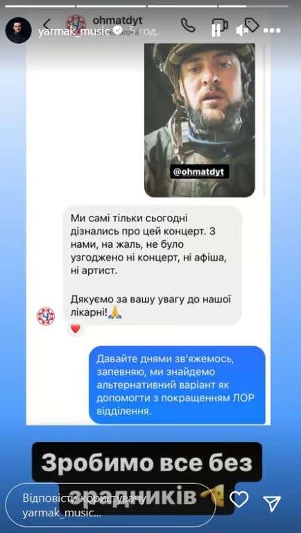 Все буде Україна