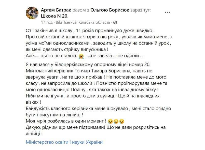 Все буде Україна