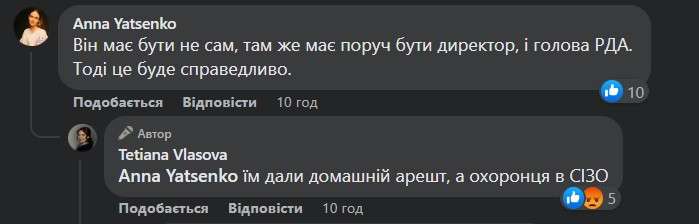 Все буде Україна