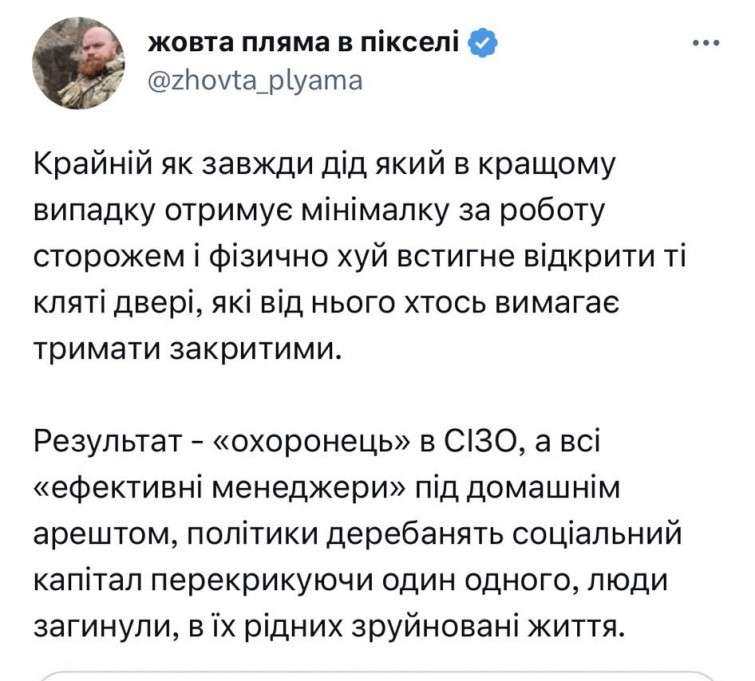 Все буде Україна