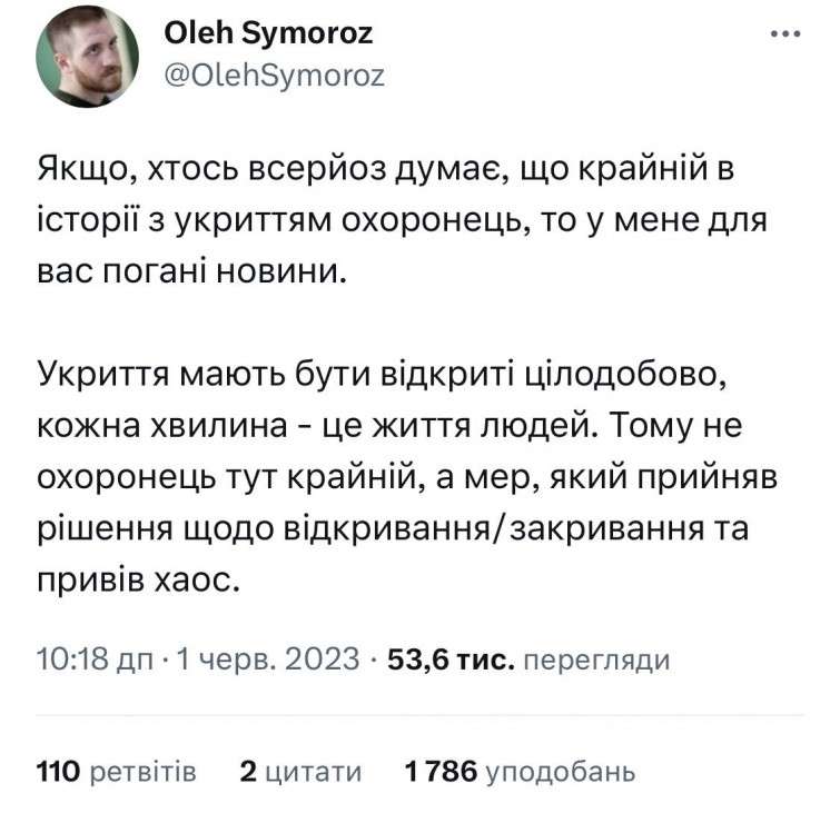 Все буде Україна
