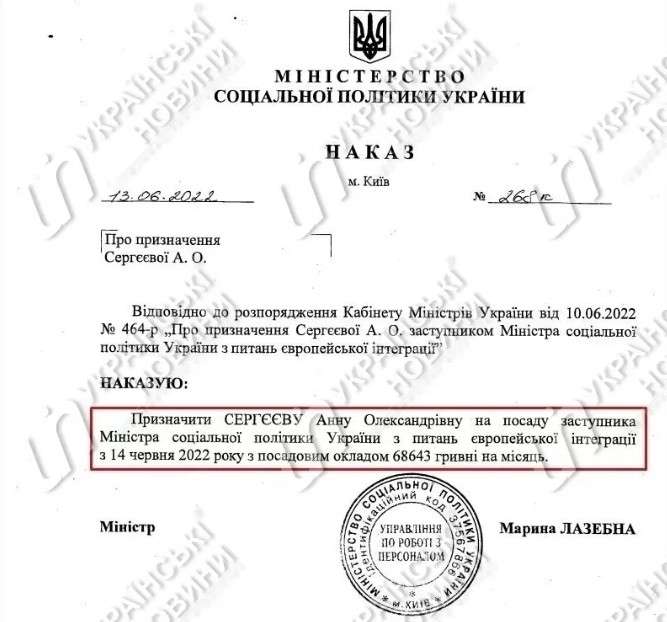 Все буде Україна