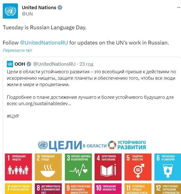 Все буде Україна