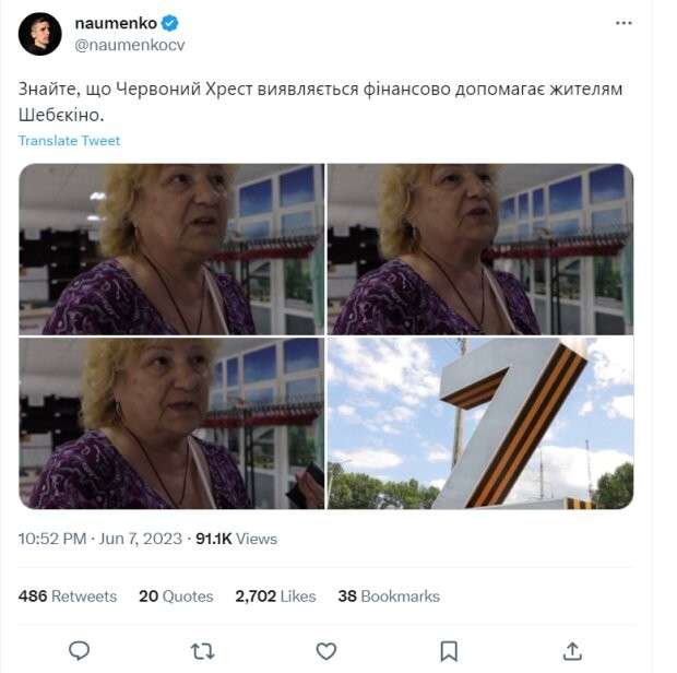 Все буде Україна