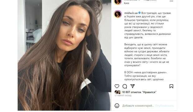 Все буде Україна