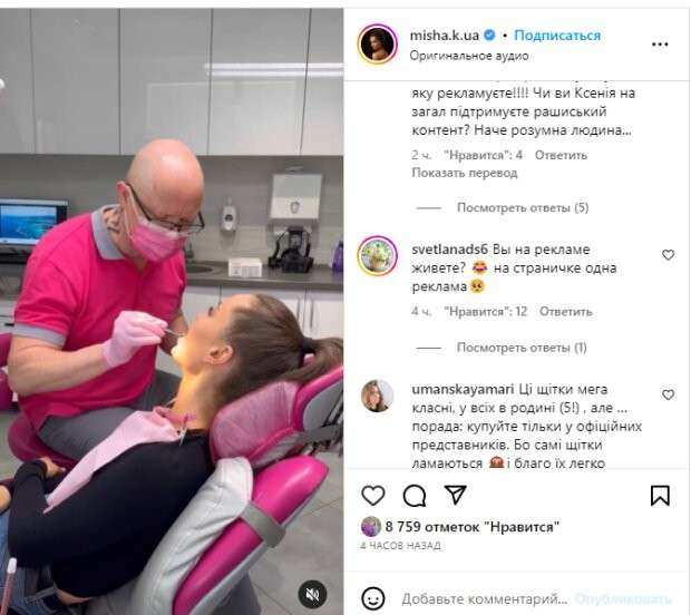 Все буде Україна