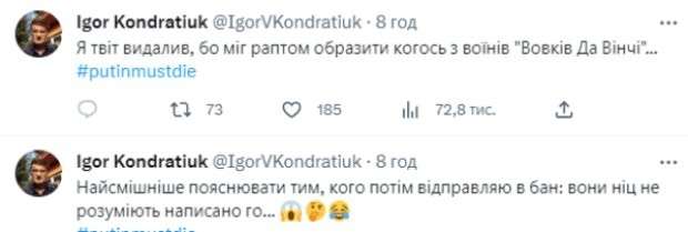 Все буде Україна