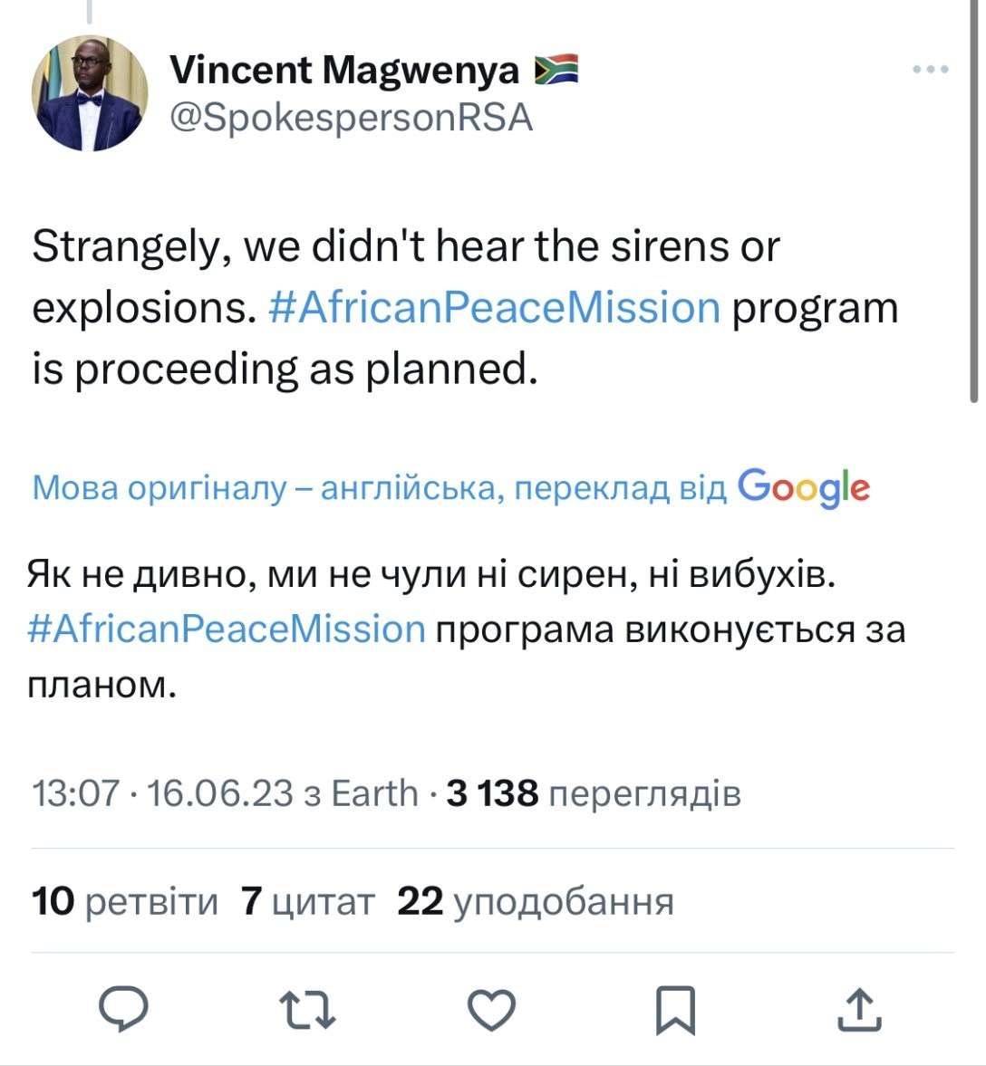 Все буде Україна