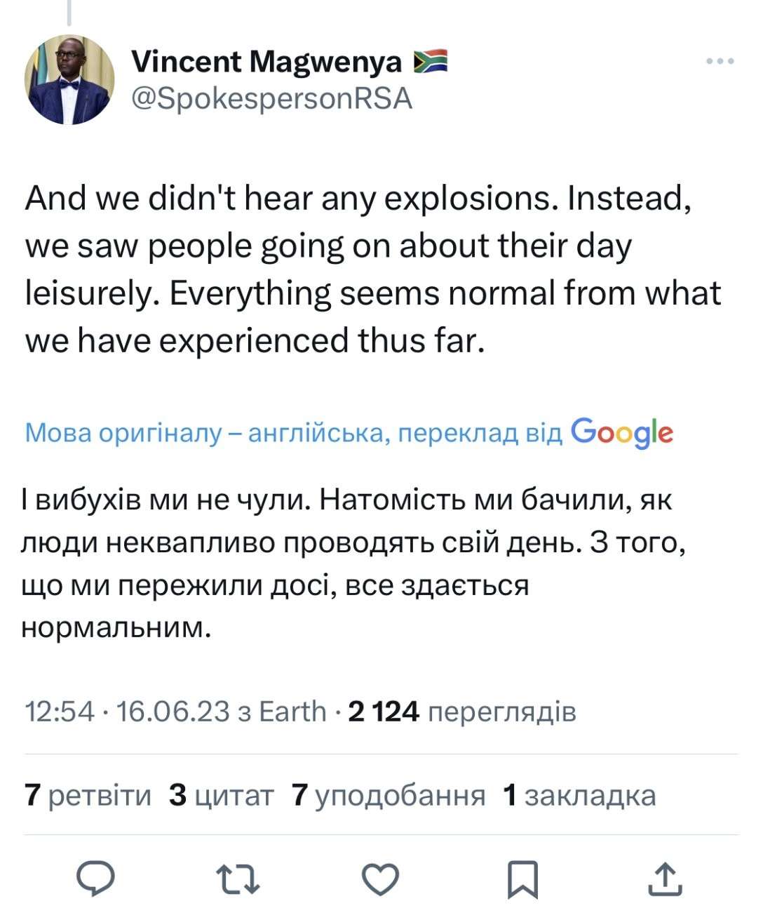 Все буде Україна