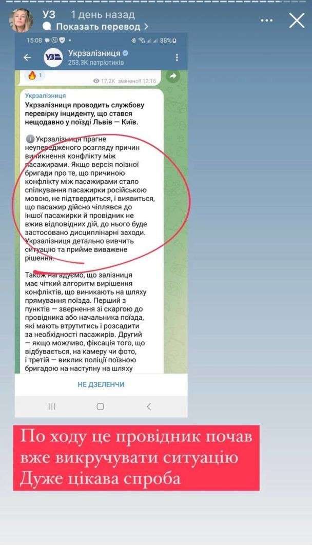 Все буде Україна