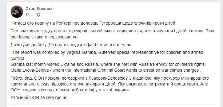 Все буде Україна