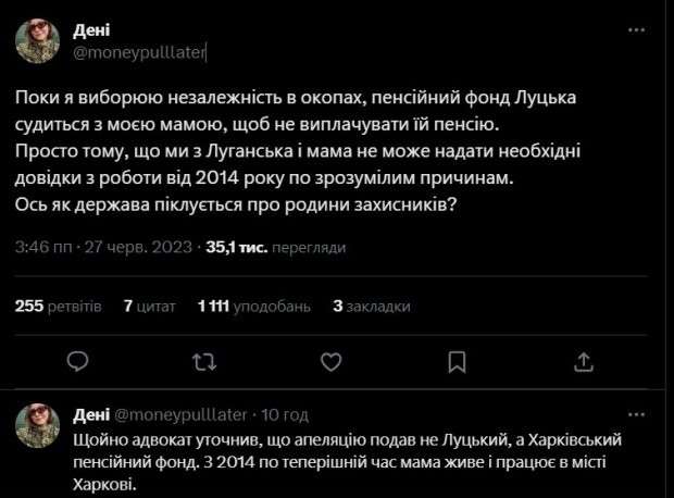 Все буде Україна