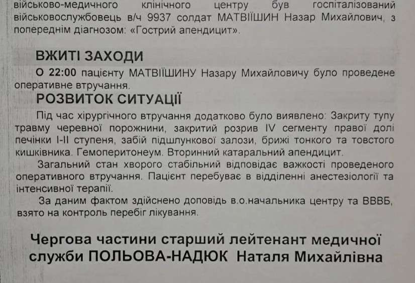 Все буде Україна