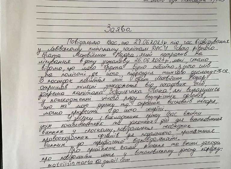 Все буде Україна