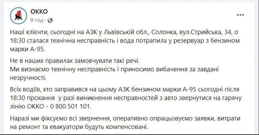 Все буде Україна