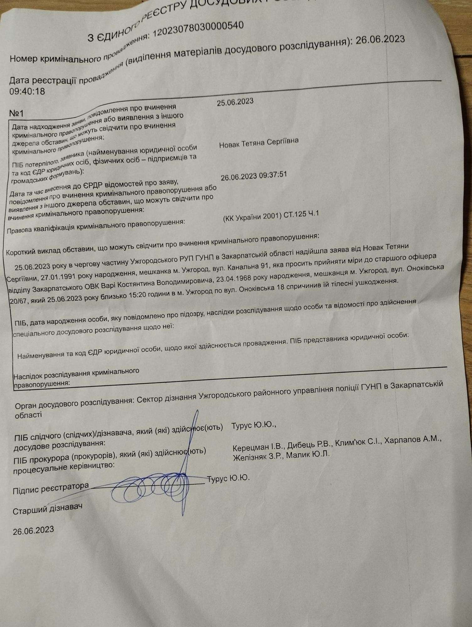 Все буде Україна